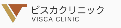 ビスカクリニック